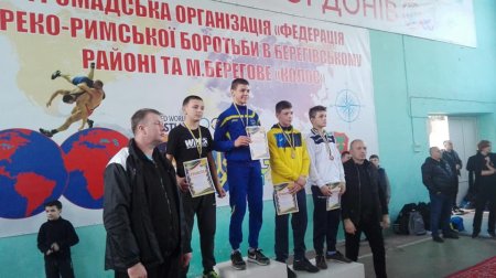 Результати Міжнародного турніру "Спорт без кордонів 2019"