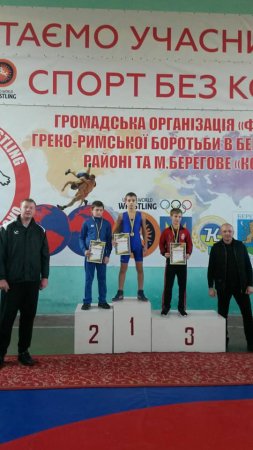 Результати Міжнародного турніру "Спорт без кордонів 2019"