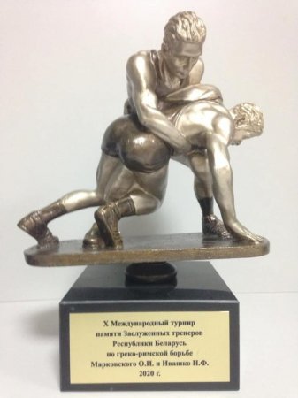 Молодіжна збірна розпочала рік з перемоги на міжнародному турнірі!
